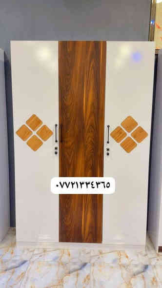 واتساب ***********
