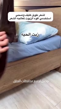 حنة • قهوة للتنحيف • أصلية