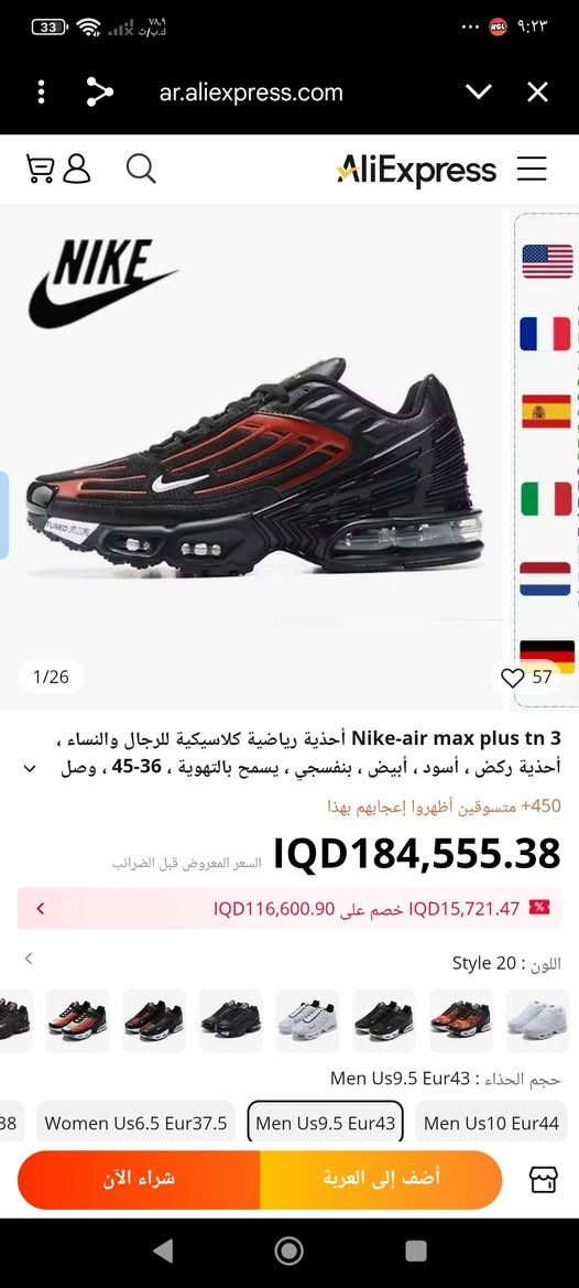 شبابنه الرياضين هذا المنشور الكم


**إذا كنت صاحب هذا الإعلان وتريد حذفه لأي سبب، رجاءا أرسل رسالة إلى الدعم الفني**