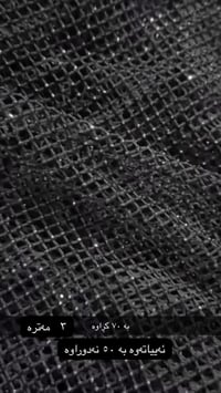 فساتين كردية • جديدة • نظيفة