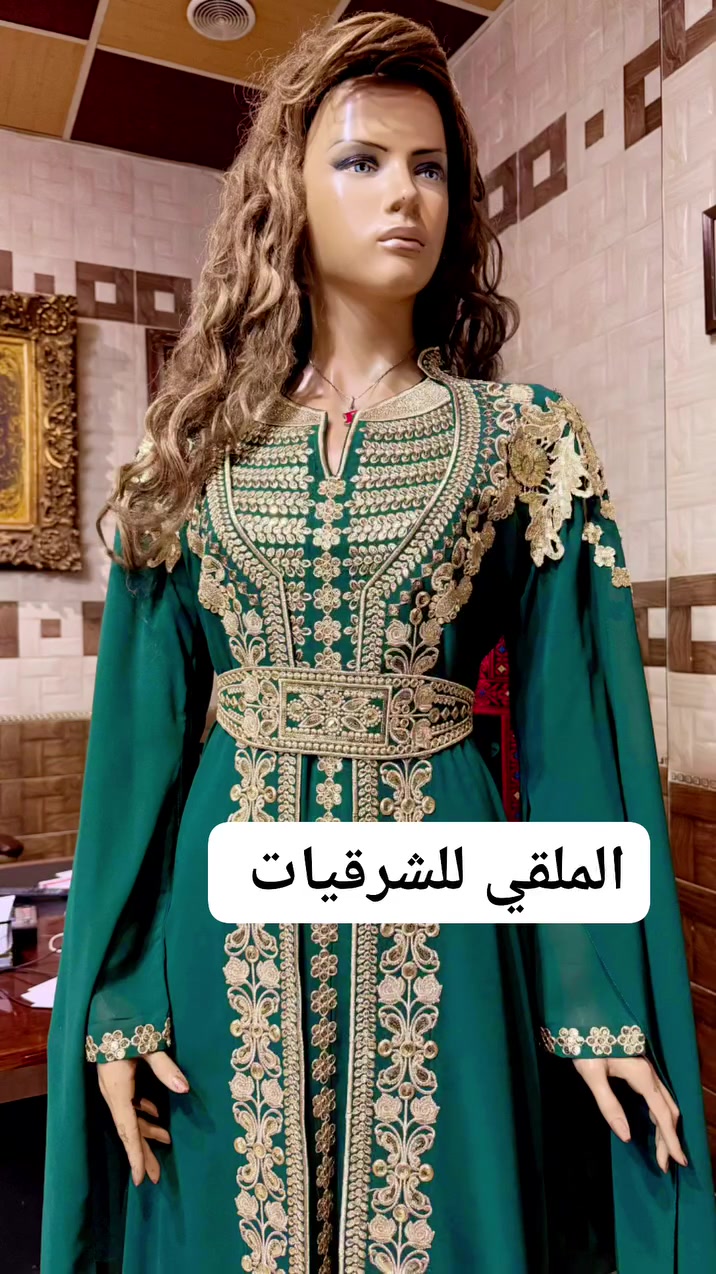 # @شركة الملقي للشرقيات تقدم احدث الموديلات   ،🏃🏃🏃
للحجز والأستعلام الكميات محدودة 
هاتف 963944487809+
وتساب 963983291923+
الكميات محدودة 😘 سوريا حلب


**إذا كنت صاحب هذا الإعلان وتريد حذفه لأي سبب، رجاءا أرسل رسالة إلى الدعم الفني**