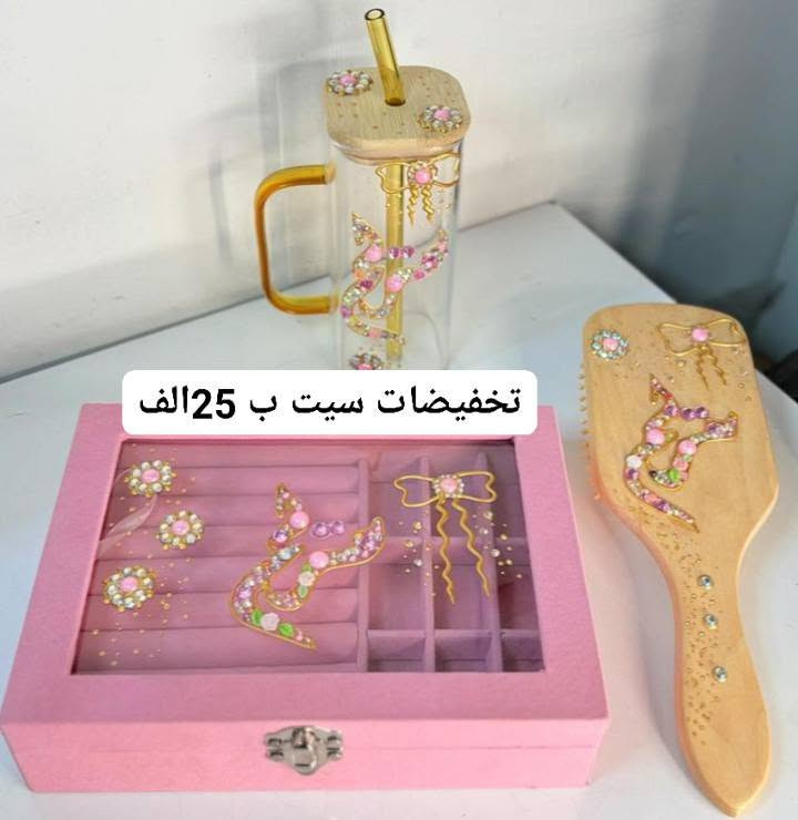 تخفيضات 🔥🔥🔥🔥


**إذا كنت صاحب هذا الإعلان وتريد حذفه لأي سبب، رجاءا أرسل رسالة إلى الدعم الفني**