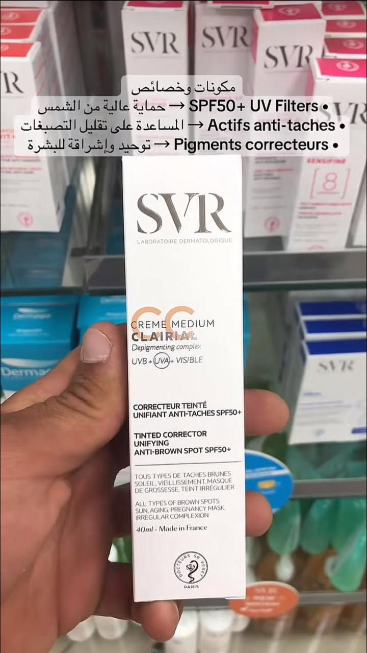 SVR Teinté
✨ واقي شمس + لمسة لون طبيعية
🤎 يوحّد لون البشرة
💫 تغطية خفيفة وإشراقة جميلة
☀️ حماية يومية من أشعة الشمس
🌸 مظهر طبيعي بدون كريم أساس ثقيل

📩 متوفر بكمية محدودة


**إذا كنت صاحب هذا الإعلان وتريد حذفه لأي سبب، رجاءا أرسل رسالة إلى الدعم الفني**