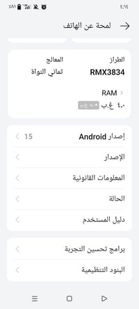 شاشة أصلية • قفل 60 • شارع مطار قديم