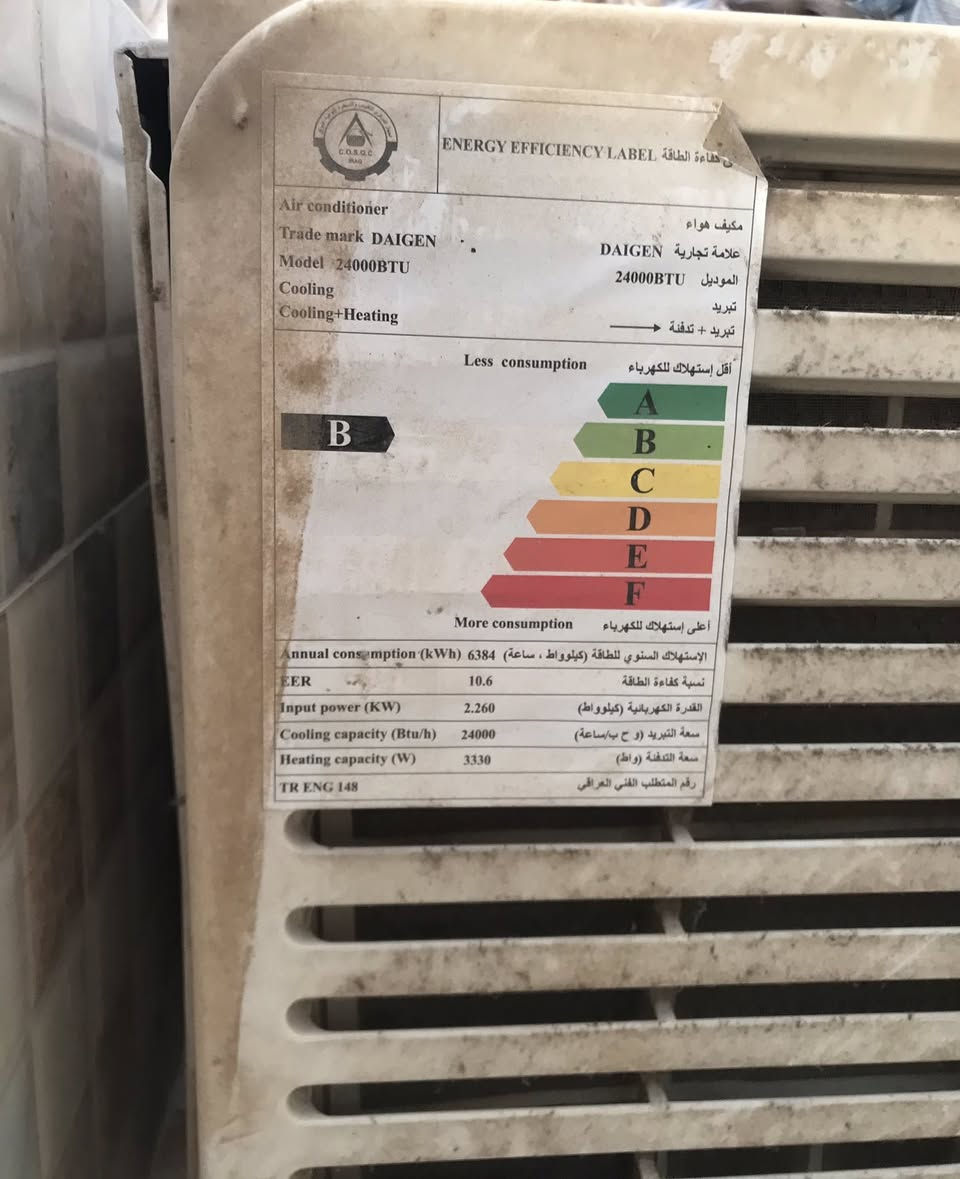 السلام عليكم 
مكيف ثنين طن للبيع بسعر ٤٥٠ الف جديد مشتغل شهرين فقط تدفئة تبريد


**إذا كنت صاحب هذا الإعلان وتريد حذفه لأي سبب، رجاءا أرسل رسالة إلى الدعم الفني**