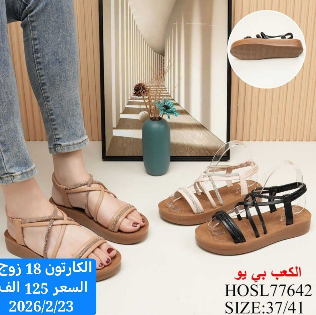 متابعينة القناة الكرام💥بضاعة الموسم جمال ونزاكة((وكالة الانوار))
اختار ولاتحتار 
ارقى:واجمل الموديلات: توصيل بغداد5محافضات 6 صيني:ايرني💥الطلب:يوصلك أينما كنت 😍ريح بالك: اتواصل ويانة وتساب(***********👍النشر يومي رابط القناة تلي كرام 
https://t.me/+jTHGOY_uPUE4MWJi
