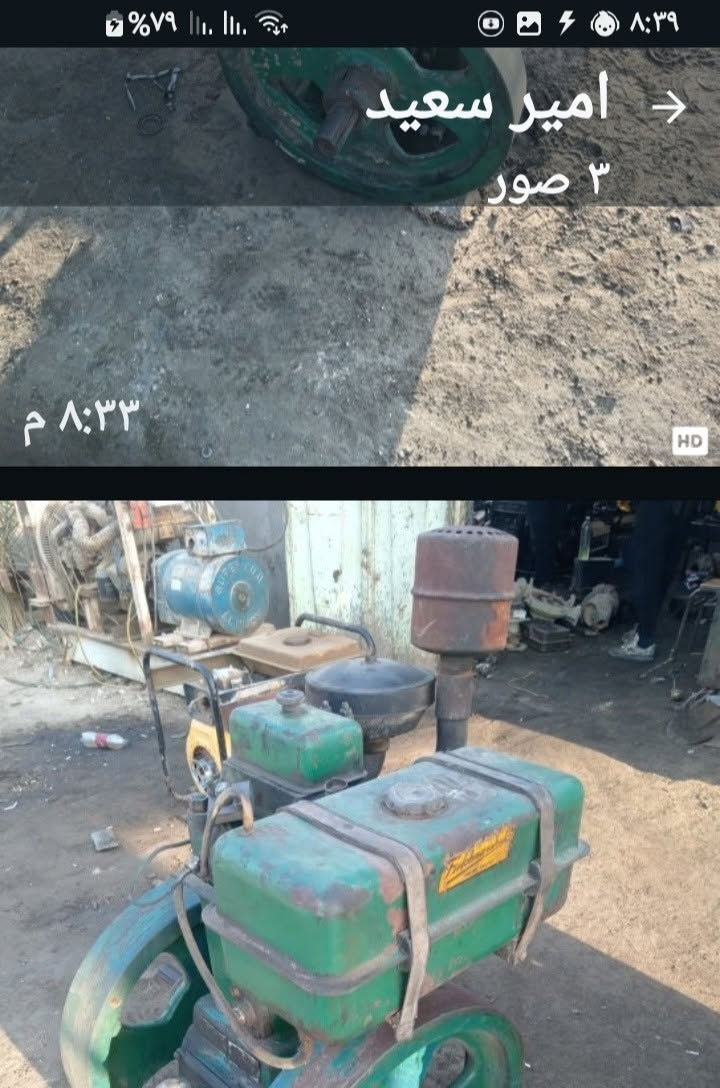 مولده ١٦ حصان هندي فليد مرشال ثقيل مع راس توليد ١٠ كي في سنكل جاهزه  للتنصيب سعر مليون وميه ديوانيه ***********
