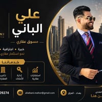 شقه للبيع مجمع النسيم مساحه 191 م عمارة B6 طابق 12 شقه 3 السعر 350 ملي...