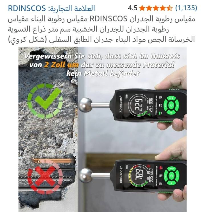 جهاز قياس الرطوبه بغداد, العراق


**إذا كنت صاحب هذا الإعلان وتريد حذفه لأي سبب، رجاءا أرسل رسالة إلى الدعم الفني**