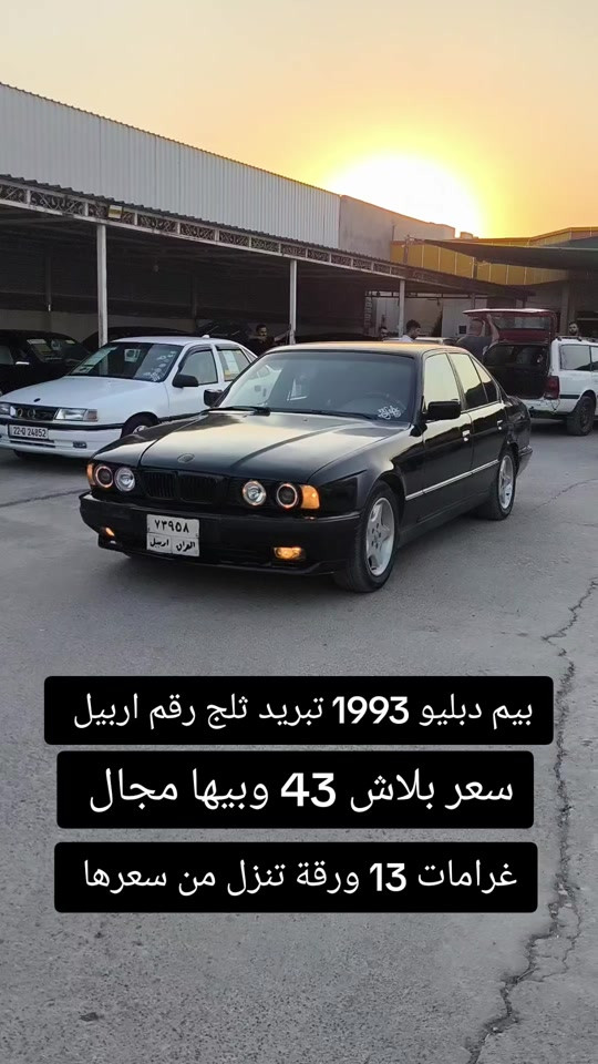 #***********  #بغداد #العراق #دهوك #عراق 
