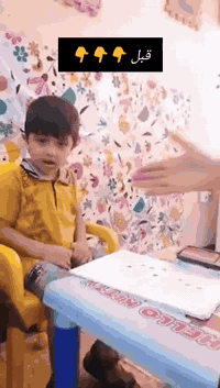 🌸 روضة وحضانة طفولتي أجمل 🌸
لأن طفلك يستاهل أفضل بداية 💙
نعلن عن توفر جلسات
🗣️ تخاطب وعلاج تأخر النطق والتلعثم
🧠 تعديل سلوك
بإشراف  عذراء سعد 👩‍⚕️
✔️ برامج فردية لكل طفل
✔️ أساليب حديثة تعتمد على اللعب
✔️ تعامل نفسي لطيف ومحفّز
✔️ بيئة آمنة ومريحة للأطفال 👶🌈
إذا طفلك:
▫️ متأخر بالكلام
▫️ يتلعثم
▫️ يعصب وما يكدر يعبّر
⬅️ لا تنتظرين… التدخل المبكر يصنع فرق كبير 🌱
📍 روضة وحضانة طفولتي أجمل
📞 للاستفسار والحجز: ***********
خلي طفلك يحچي بثقة… وإحنا وياچ خطوة بخطوة 🤍
