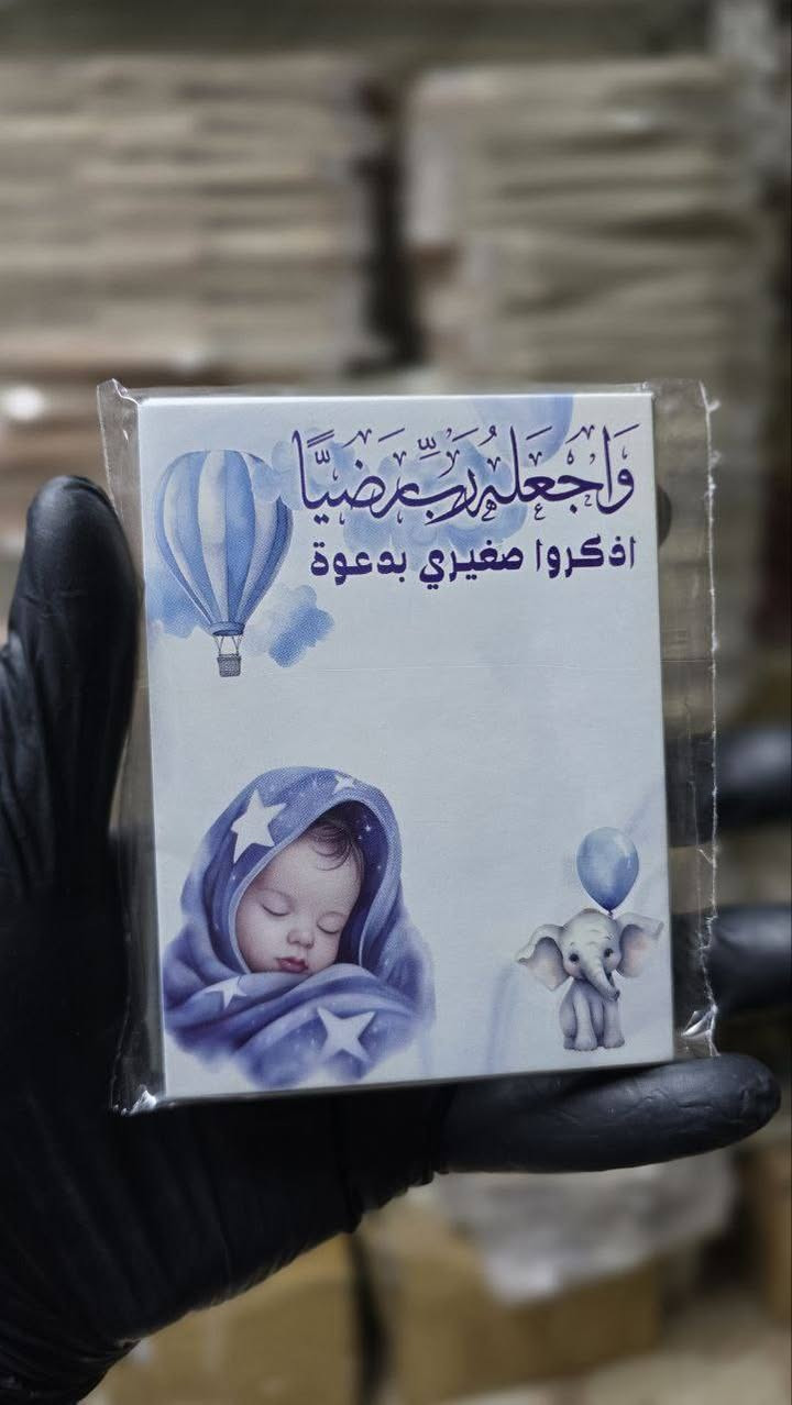 توفر لدى مطبعة حسام الزبيدي كل ما تحتاجه من عالم الطباعة:  
كارتات توزيع المناسبات جميعا ويوجد لدينا كل انواع الطباعه على الملابس وبانسب  الاسعار 
- 🖨️ طباعة الأكواب  
- 📸 سحب الصور واستنساخ  
- 👕 طباعة الملابس  
- 📑 بروشورات وإعلانات  
- 📜 بوسترات وكافة أنواع الطباعة  

📍 العنوان: الديوانية – عفك – خلف دائرة كهرباء عفك  

📞 للتواصل:  
- 📱 واتساب: ***********  
- 📲 تليجرام: ***********  

خدماتنا متوفرة دائمًا… تعامل راقٍ وجودة مميزة 🌹
