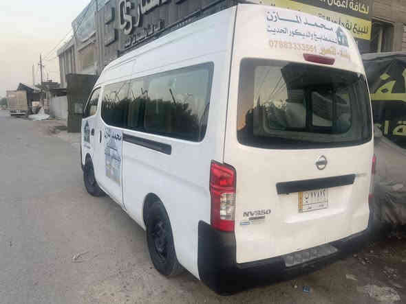 رقم بغداد 
كصيفه بابين سلايت
منضومة غاز 
سياره عليها ادامه كامله جاهزه من كلشي 
مصبوغه عام جماليه
مكان السياره بغداد 
135 وبيها محال حك الجيه

غير متواجد ع الفيس 

*********** تصال و وتساب مفتوح
