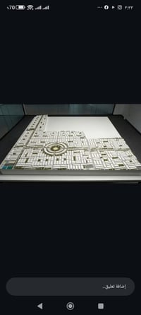 قطع مطور • موطن • أقساط