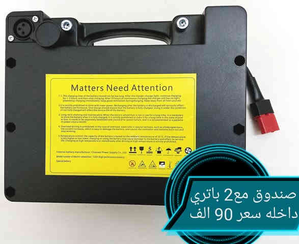 ورشه تصليح وأدوات احتياطيه كراسي المعاقين بغداد البياع مدينة الذرى للمعوقين قرب مركز المصطفى للمعوقين مقابل البيع المباشر للسيارات (*********** واتساب) (***********) توصيل جميع المحافظات العراق
