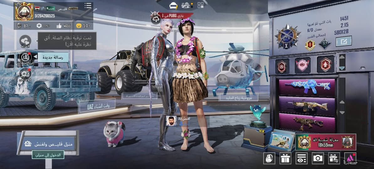 سلام عليكم حساب للبيع ***********
