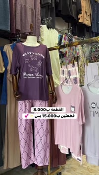 فانيلا • فري سايز • توصيل محافظات