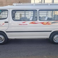 فاتون • ٢٠١٨ • باسمي