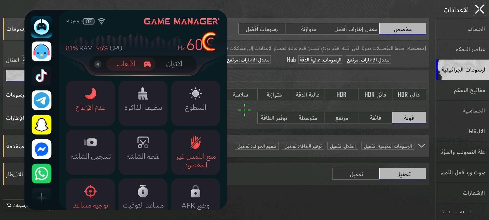 السلام عليكم هونر 7 شغال للبيع75 الف التواصل واتساب البيع والتراوس ***********
