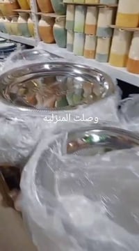 أغراض منزلية • مخازن بغداد • أسعار مناسبة