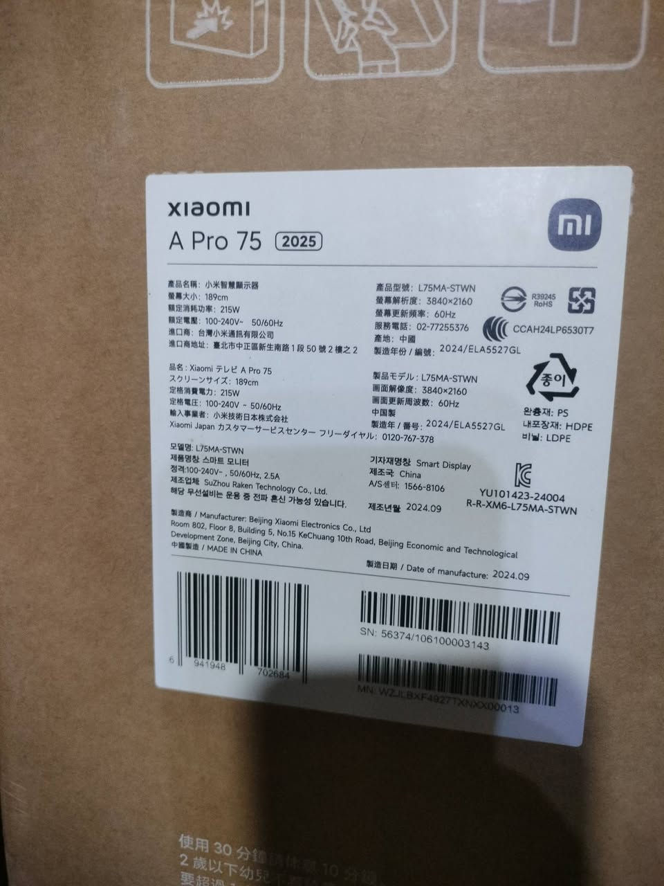 شاومي وارد أسترالي QLED  حجم 75 اخر قطعة سعر 850 الف


**إذا كنت صاحب هذا الإعلان وتريد حذفه لأي سبب، رجاءا أرسل رسالة إلى الدعم الفني**