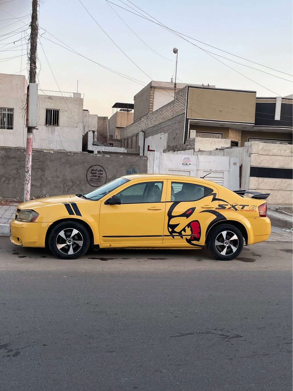 سلام عليكم دوج افنجر 2008 
***********
السعر 60 وبيهة مجال بسيط كلش
ب اسمي تحويل ثاني يوم 
مصفره هيئه وغرامه رقم انكليزي مميز 
السياره جاهزه
من تبريد وكير  ومكينه وتدفئه وصدر وسماعات ودبلات 
تخم سماعات شاشه لمس 
(نقص بس بريك خلفي واذاين محرك )
مكاني بغداد شارع فلسطين 
0️⃣7️⃣7️⃣0️⃣0️⃣1️⃣2️⃣1️⃣0️⃣5️⃣6️⃣ بغداد, العراق
