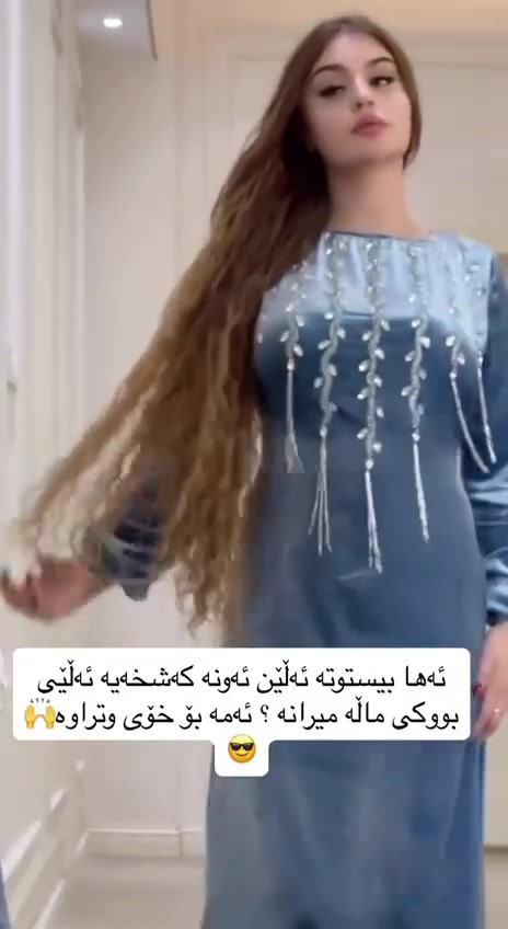 ئەمانە و چەندین جۆری تر ... لەسەر خواستی کڕیار چی بوێت دەیدوورین و گەیاندنیش هەیە


**إذا كنت صاحب هذا الإعلان وتريد حذفه لأي سبب، رجاءا أرسل رسالة إلى الدعم الفني**
