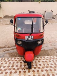 تكتك 2017 • صبغ عام • مرقمه باسمي