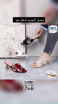 شحاطه    نسائية جديد 🦋منفصل شغل عيد الاناقه تبدّا من خطوتك 💓كوالتي عال...