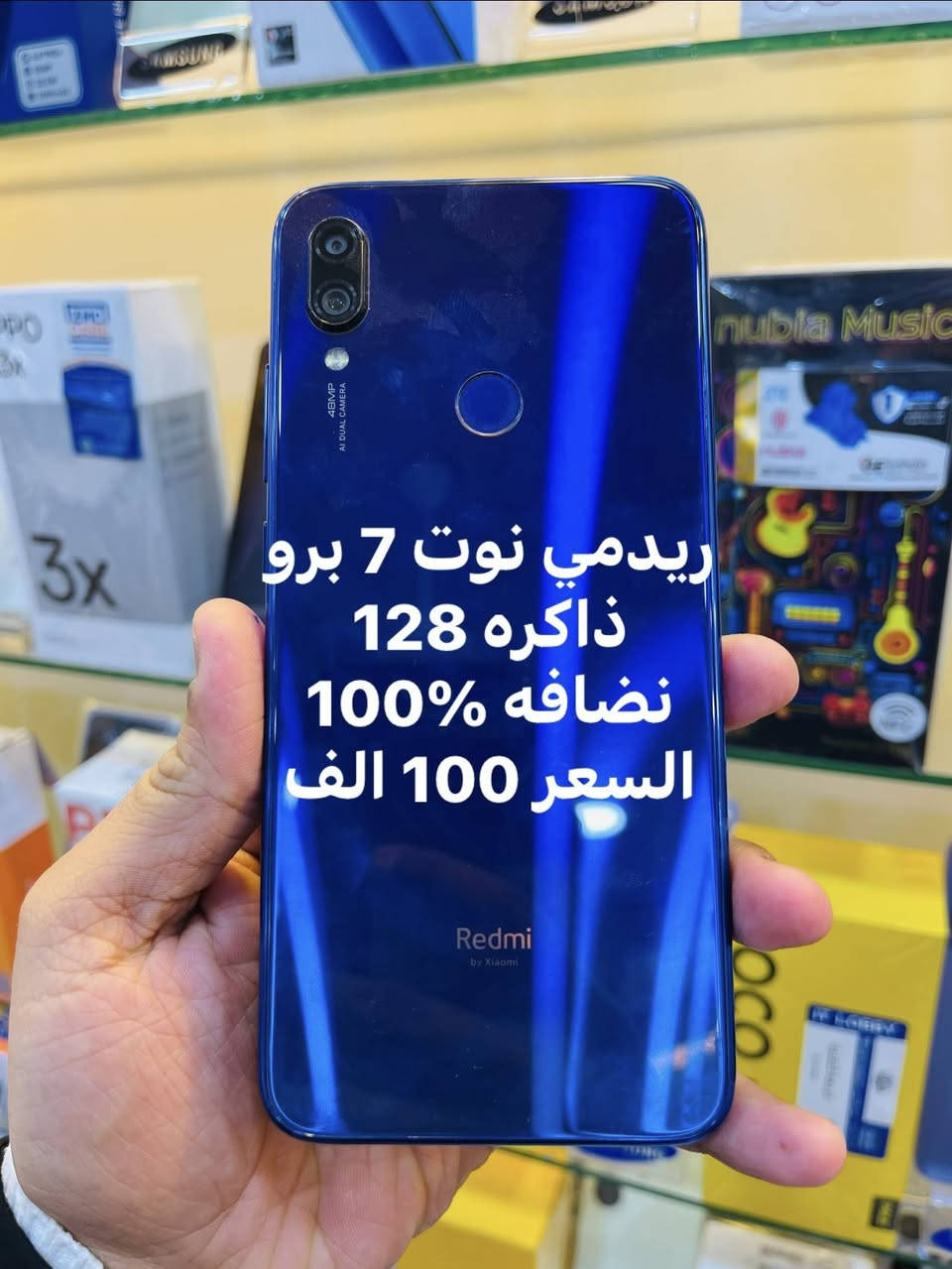 السلام عليكم  تم بحمدلله وصول اجهزه اندرويد مستخدمه
بنضافه عاليه الاسعار داخل الصور

مكتب حازم للهواتف النقاله مجاور مستشفى المحاويل العام 

مقابل الصيدليه الحديثه 
***********
