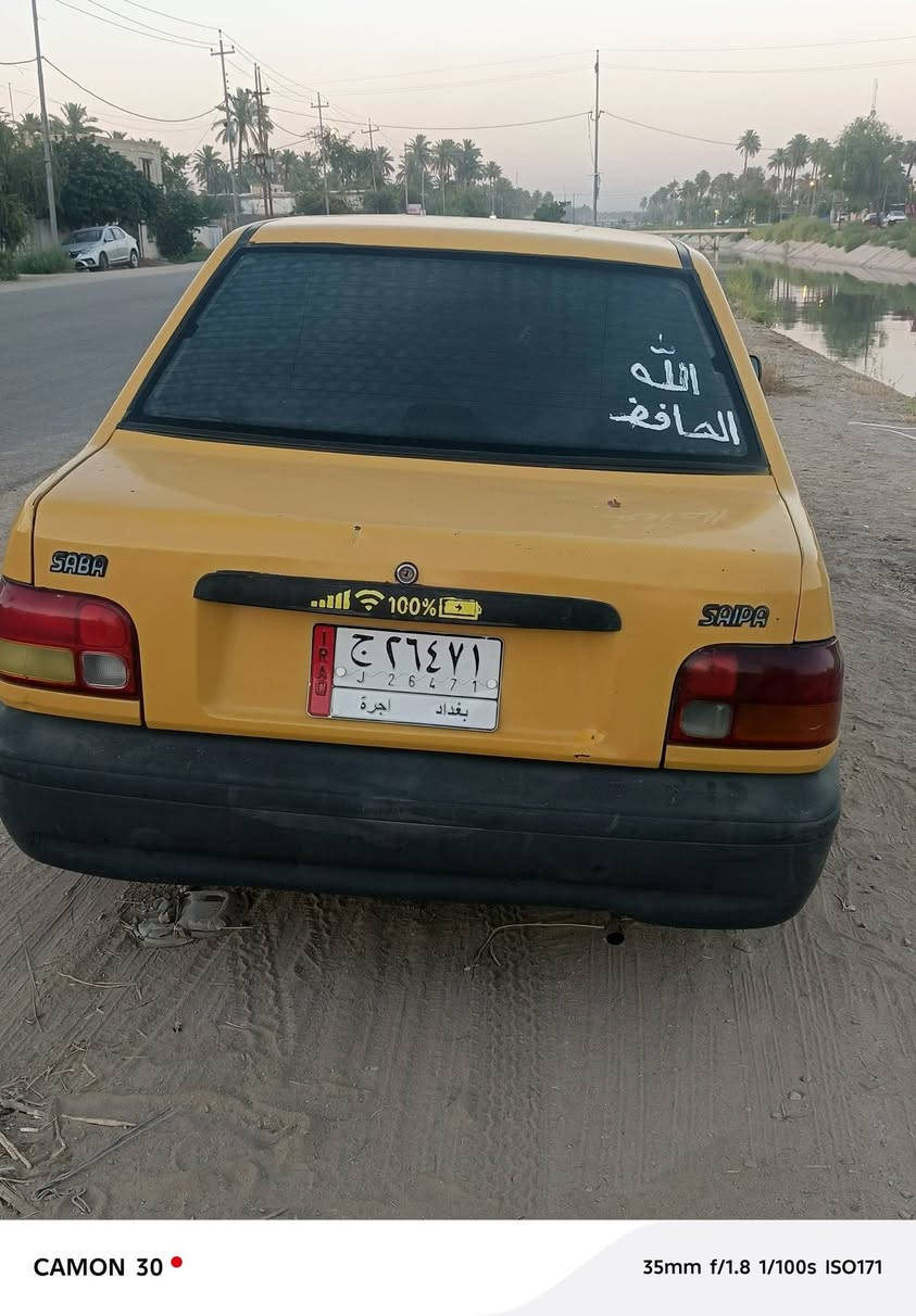 سايبه لبيع مديل ٢٠٠٩ ضيعت رقم راعيه حدايه كير مكينه تربيد ثلج كله مكفول المكان كربلاء الحسينيه السعر ١٥وبيه مجال ***********
