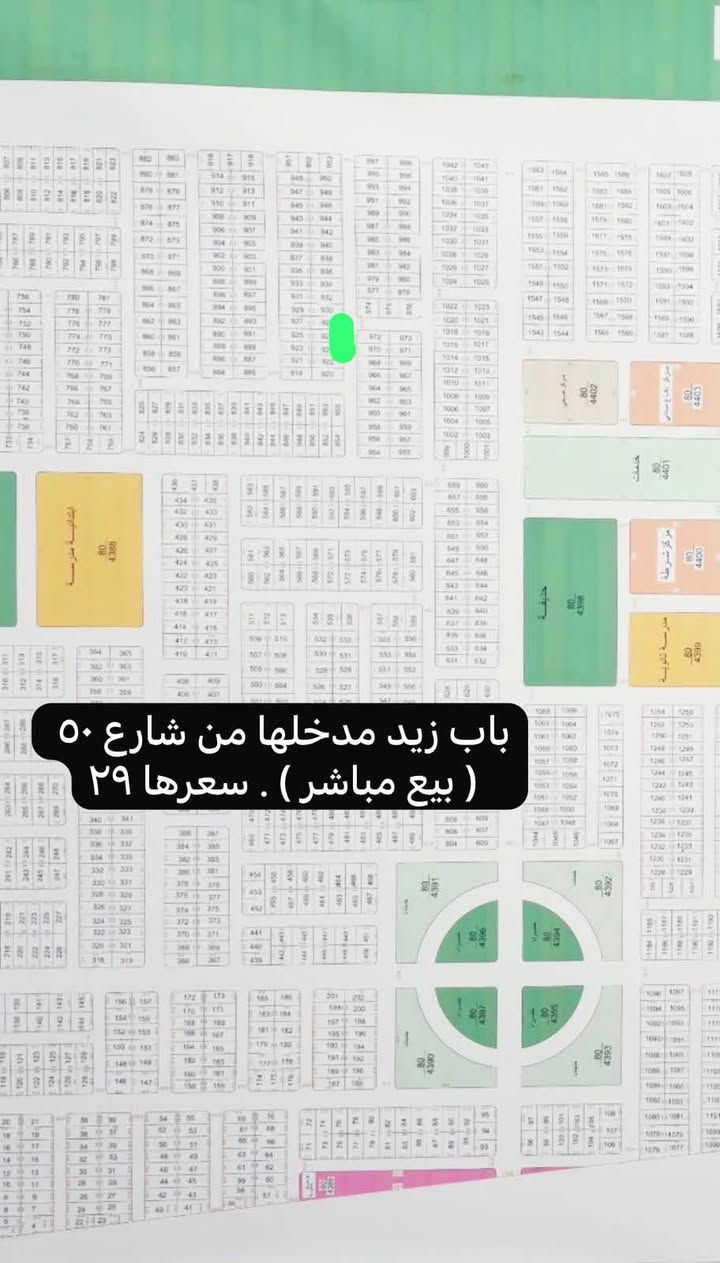 *********** واتساب

