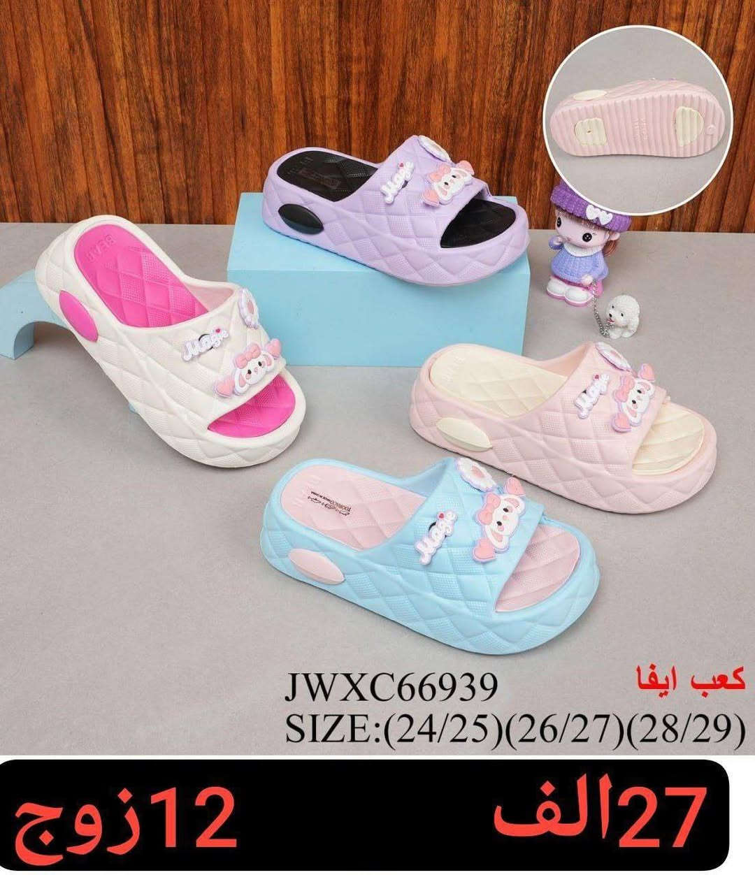 سلبر صيني اصلي

 طفل+طفله👆🏻

السعر والقياس داخل الصور
https://wa.me/message/V3HF2HAANHIXF1


**إذا كنت صاحب هذا الإعلان وتريد حذفه لأي سبب، رجاءا أرسل رسالة إلى الدعم الفني**