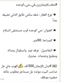 للاتصال 07740944030