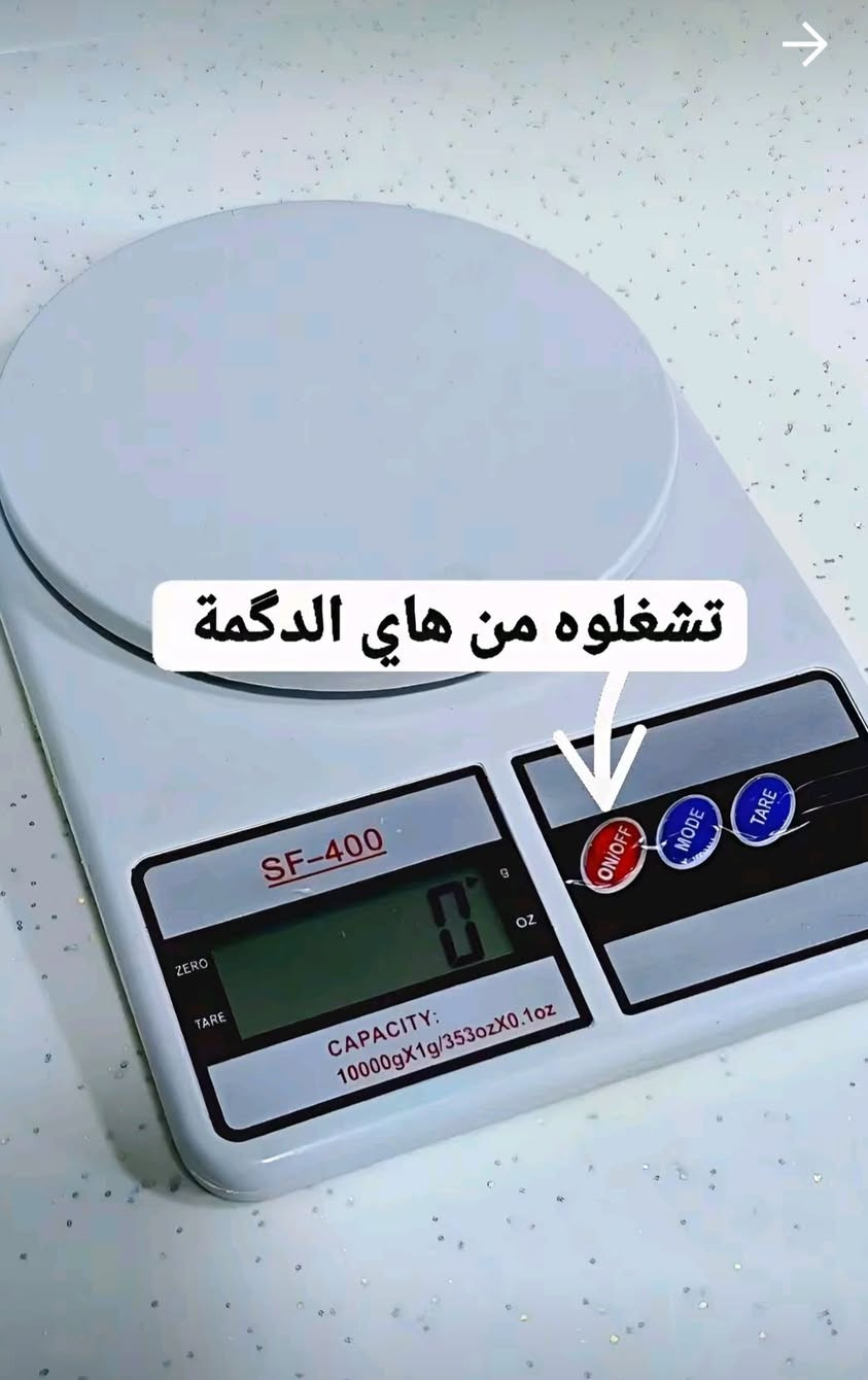 ميزان طعام السعر 5الاف


**إذا كنت صاحب هذا الإعلان وتريد حذفه لأي سبب، رجاءا أرسل رسالة إلى الدعم الفني**