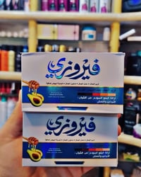 خلطة فيروزي • عسل أفوكادو • طقم ١×٤