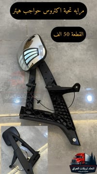 رمضان كريم 🌙 🌙  تم توفير  ( مرايات كامل - جام مرايه - مرايه تحيه ) لسي...