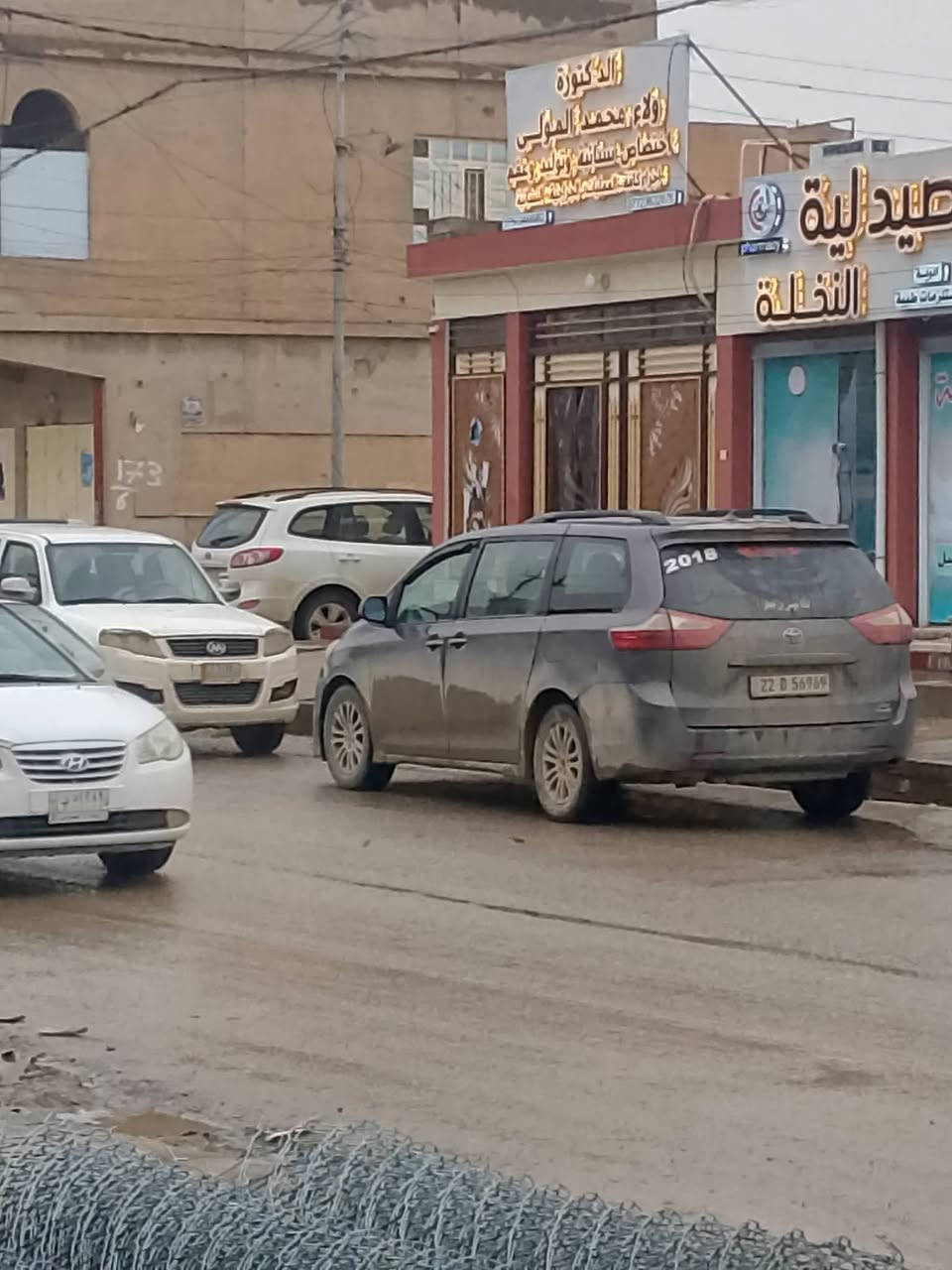 وصلت جميع انواع السيم وجبه جديده اي استفسار عنوان طريق مستشفى العام مقابل دكتوره ولاء اي استفسار ***********
