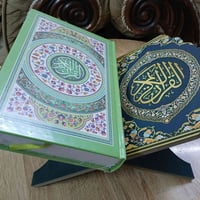 هديه القرآن • قاعدة قرآن • توصيل بغداد