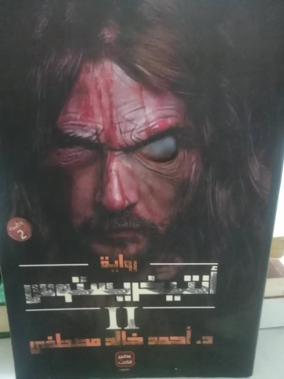 كتب ادبيه وعربيه متنوعة للبيع بحاله جيده بسعر مناسب


**إذا كنت صاحب هذا الإعلان وتريد حذفه لأي سبب، رجاءا أرسل رسالة إلى الدعم الفني**