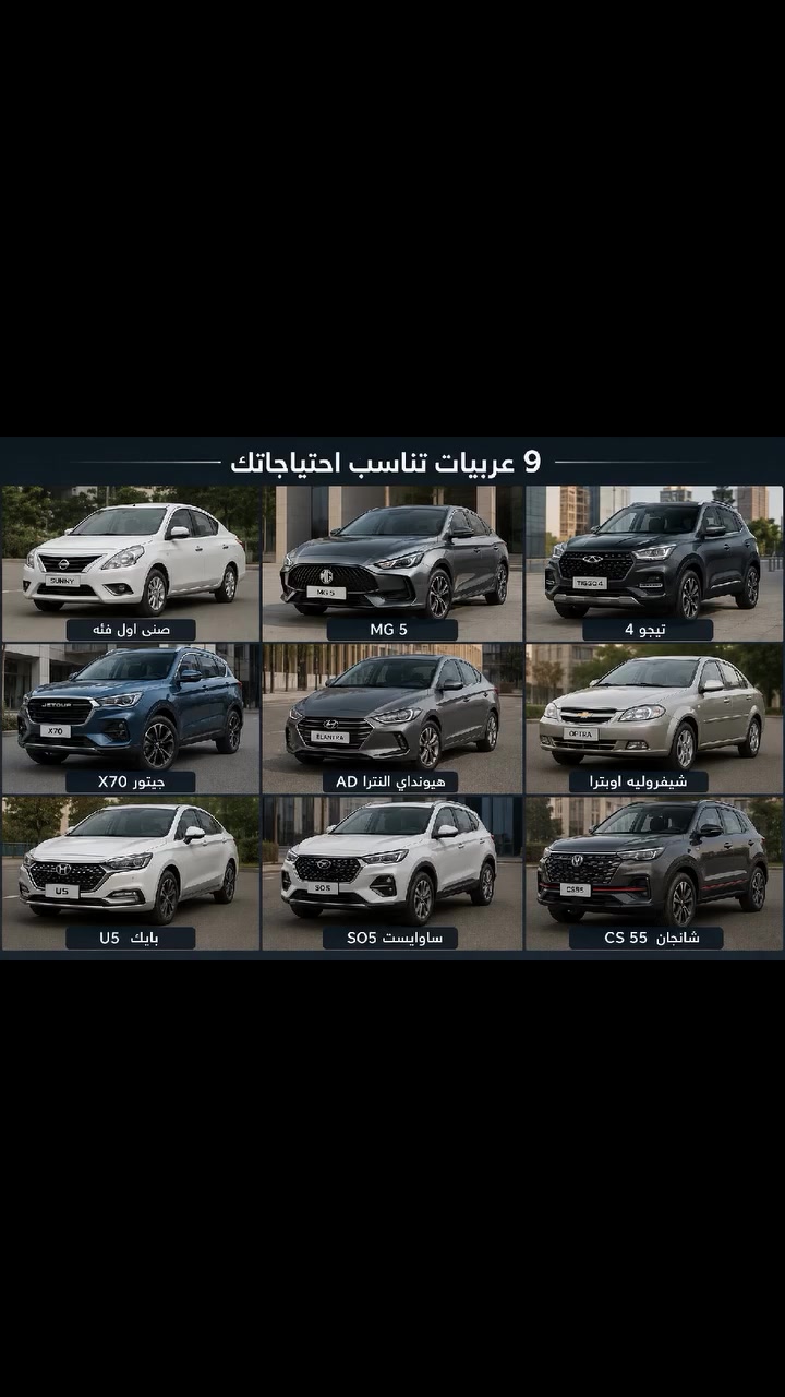 دلوقتى بمقدم 30% تقدر تركب أى عربيه انت عايزها 👍🏻
مع أطول فترة سداد + أحسن فايده 
= أحسن سعر 😉👌🏻 
للتواصل واتس أو مكالمات 01120898240
أحمد أسامة


**إذا كنت صاحب هذا الإعلان وتريد حذفه لأي سبب، رجاءا أرسل رسالة إلى الدعم الفني**