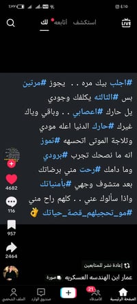 السيارة المتوفرة للبيع هي كيا بموديل مميز ولون أبيض. السيارة بحالة جيد...