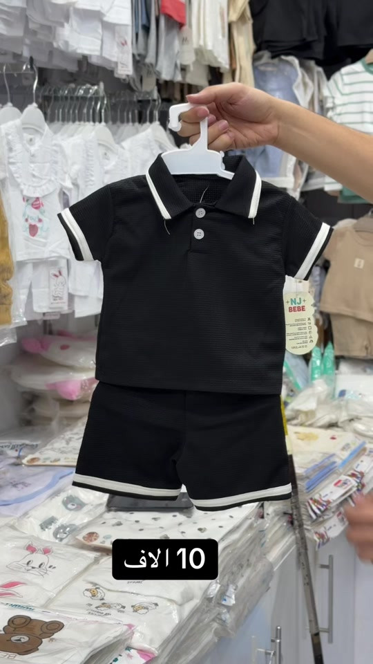 🖤 سوت ولادي قطعتين أنيق ومريح 🖤 👶 يلبس من عمر ٤ أشهر إلى سنتين ✅ خامة مريحة وجودة ممتازة ✅ مناسب للاستخدام اليومي والمناسبات للطلب والاستفسار عبر الواتساب: 📱 *********** 📱 ***********
