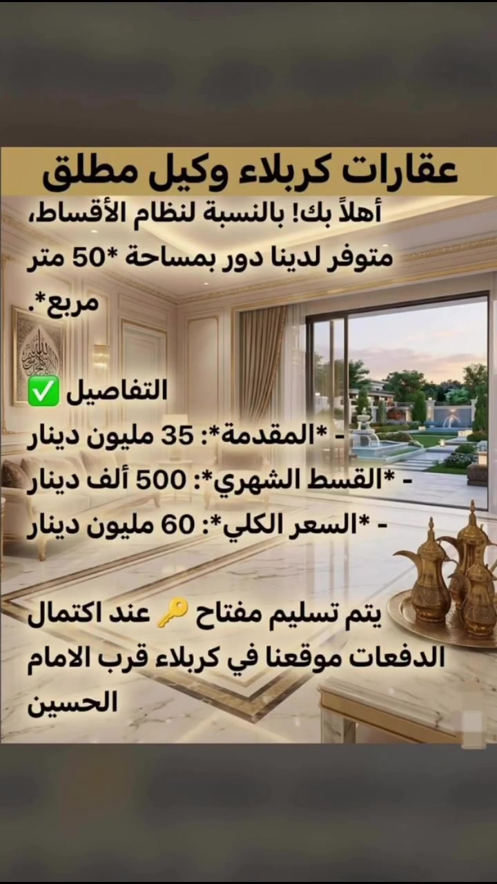 هذا رقمنا للواتساب:***********///***********///وبما إنك مهتم بالخدمة،يا ريت تترك لي رقمك هنا  او تتواصل حتى فريقنا يتواصل وياك واتساب ويشرحلك كل التفاصيل بأقرب وقت ممكن ✅
