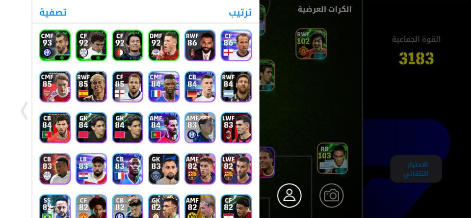 حساب بيس مرواس بحساب بوبجي حسب القناعه 
رقم *********** متواجد وتساب
