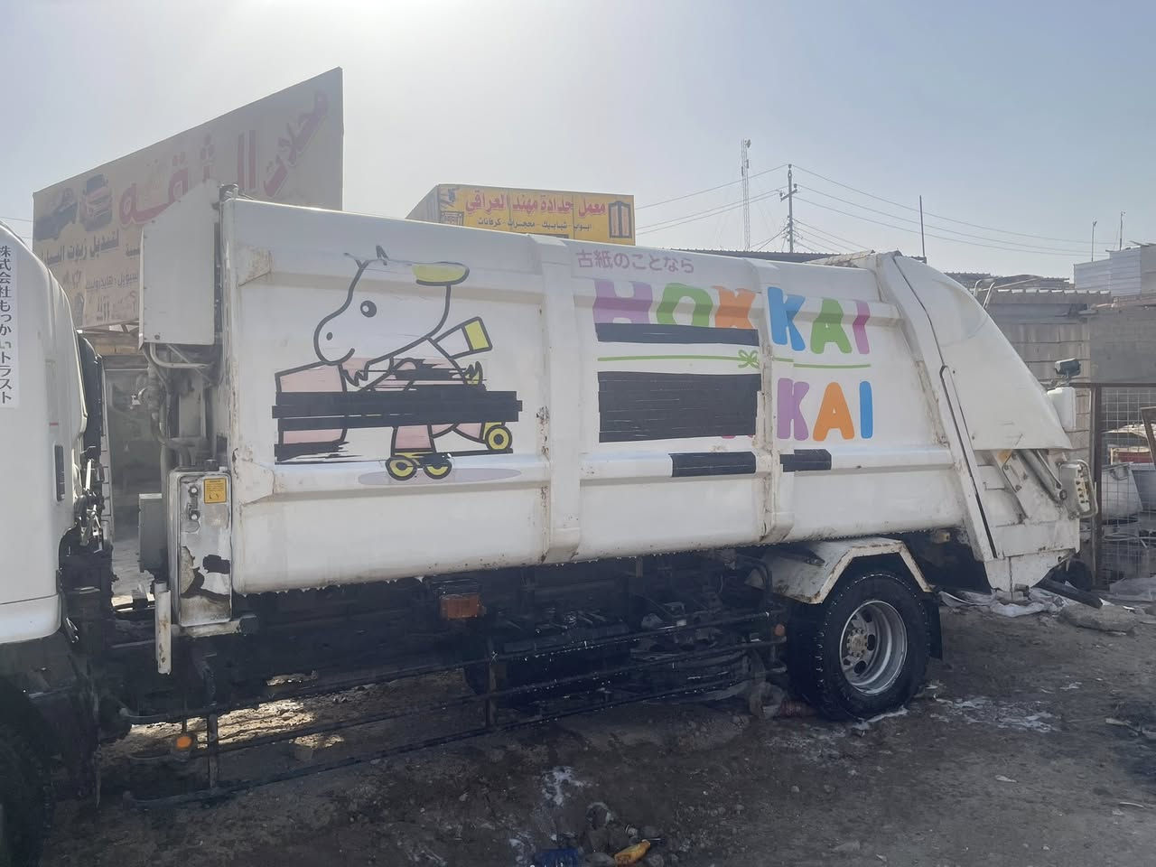 السلام عليكم
هينو شيطان كابسه فحل 12متر محرك خمسه كبسه مضلعه 
دخول جديد مكانه معارض الناصريه ***********
