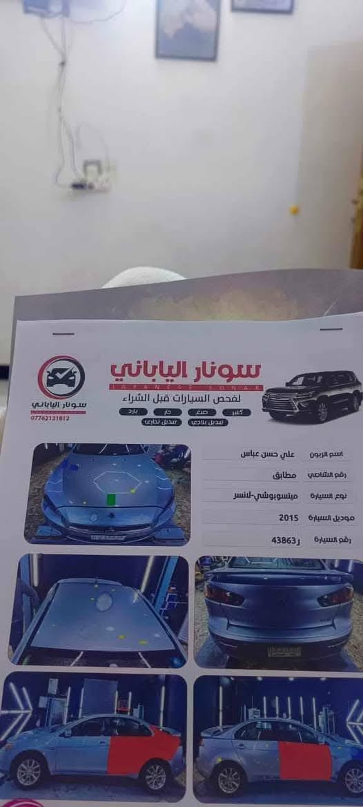 قرش 15 خليجي
بيها مكينة جديدة بلادية 
باسمي مكاني بغداد 
السعر 95 بي مجال بسيط 
***********
