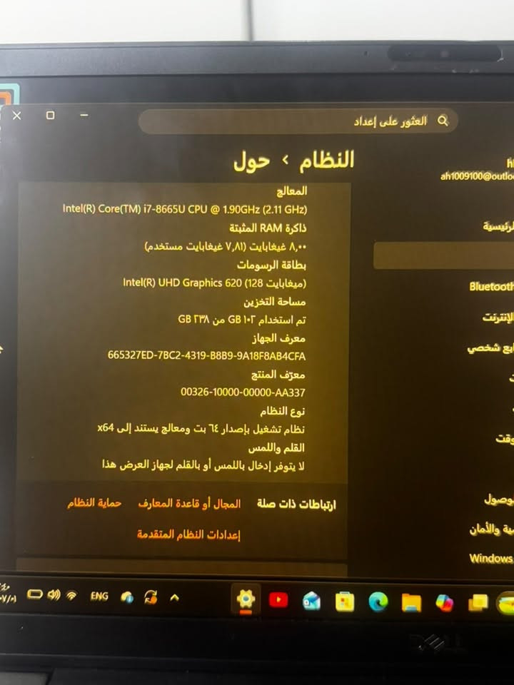 سلام عليكم DELL  i7 جيل 8 جديده بعدها كارتون وياها مواصفاتها كدامك سعرها 225 مكاني بغداد ***********
