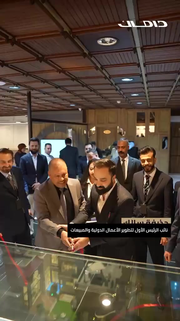 تم وبحمدلله افتتاح الفرع الثاني لشركة الارائك في مطار بغداد الدولي صاله رجال الاعمال وبحضور الوفد من شركة @داماك العقارية
شركة الأرائك للأستثمار والتطوير والتسويق العقاري
***********

