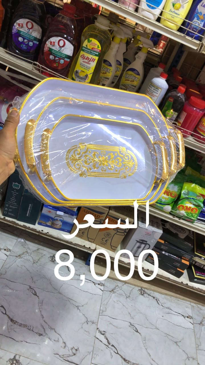 #مجمع_بيت_الاسرة_تم_وصول_بضاعه. 
#تخفيضات_ناااااااار 🔥🔥🔥.    
 
# تحطيم_بعالم_الأسعار ‏ 
العنوان -رمادي  -شارع عشرين فرع مقابيل  حلويات العيد رقم هاتف ***********  
الاسعار داخل كل صور يوجد خدمه توصيل
